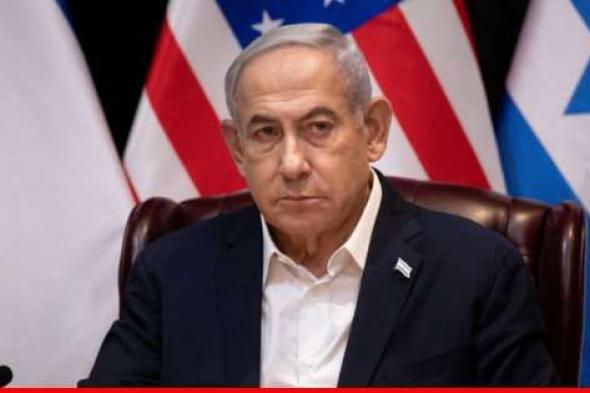 نتانياهو: المساعدة الأميركية المقدّرة جدًا لإسرائيل هي "دفاع عن الحضارة الغربية"