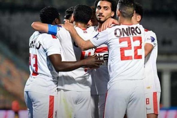 مشاهدة مباراة الزمالك ودريمز يث مباشر يلا شوت اليوم في كأس الكونفدرالية