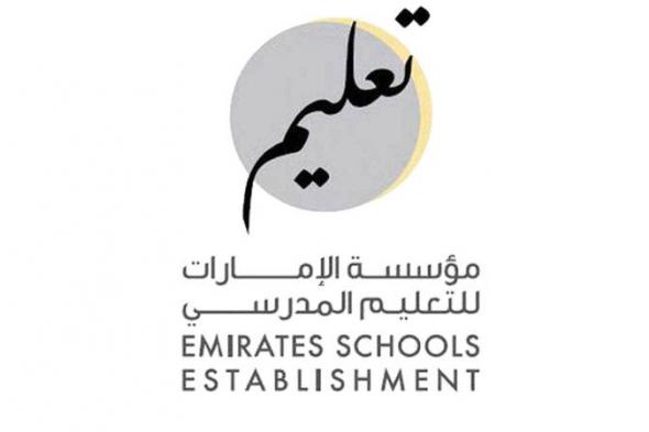 الامارات | التعليم حضوري في 93% من المدارس الحكومية بالدولة اليوم