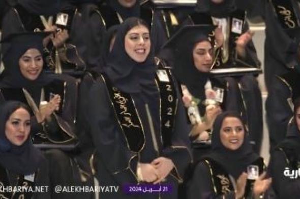 تراند اليوم : بالأسماء ..شاهد:تكريم خريجات جامعة الفيصل بالرياض لحصولهن على مرتبة الشرف الأولى بدرجة البكالوريوس