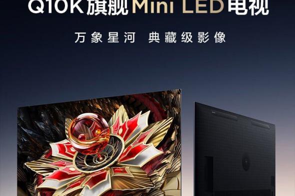 تكنولوجيا: ‏TCL تطلق أجهزة التلفاز Q10K Mini-LED التي تتميز بشاشة 4K ومعدل تحديث 144 هرتز