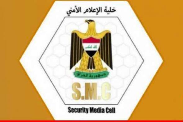 الإعلام الأمني العراقي: عملية بحث عن عناصر أطلقوا صواريخ استهدفت قاعدة للتحالف في سوريا
