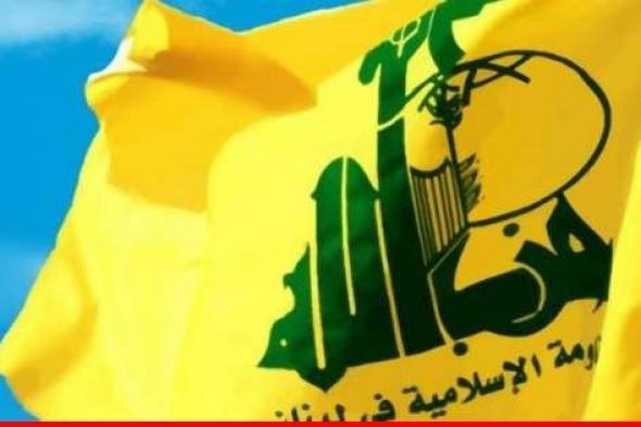"حزب الله": استهداف تموضع ‌‏لجنود العدو في محيط موقع حانيتا بالقذائف المدفعية