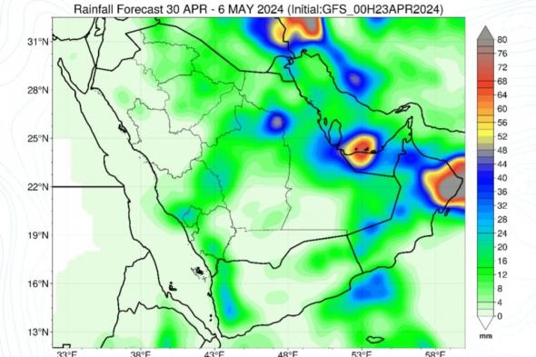 توقعات الشرقية والرياض.. خريطة الأمطار الغزيرة في المملكة خلال أسبوعين