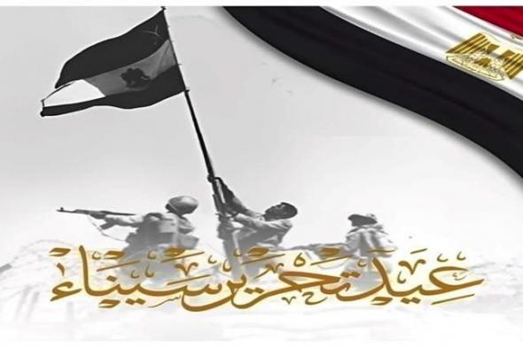 عيد تحرير سيناء وذكرى الانتصار الكاسح.. مشايخ قبائل سيناء يروون لـ"الخليج 365" تفاصيل التنمية على أرض الفيروز