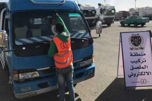 لعدم تركيب الملصق.. سحب 1301 رخصة قيادة خلال 24 ساعة