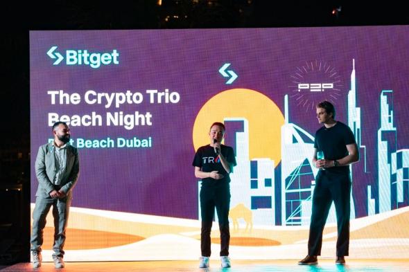 منصة “Bitget” تتألق في أسبوع “Token2049” بدبي بجلسات نقاشية وفعاليات جانبية متنوعة