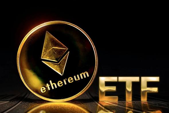 إحتمال كبير برفض الولايات المتحدة لصناديق الاستثمار المتداولة للإيثريوم (ETF) في الشهر المقبل!