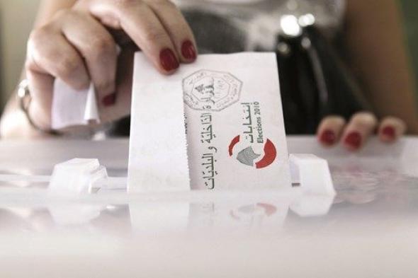 البرلمان اللبناني يمدد ولاية المجالس المحلية للمرة الثالثة