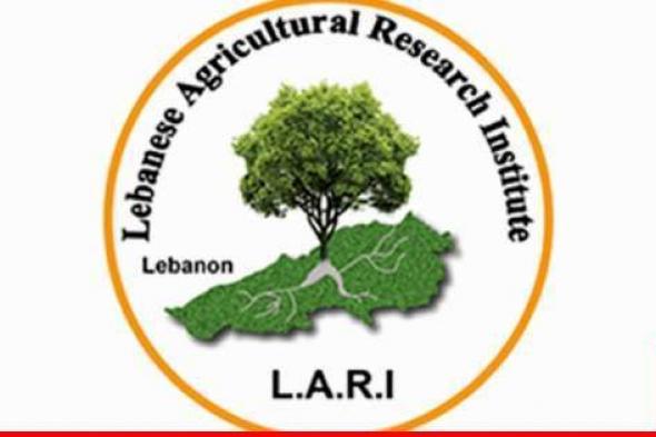 مصلحة الابحاث العلمية الزراعية "Lari" أعلنت عن إرشادات بخصوص طقس الأيام المقبلة