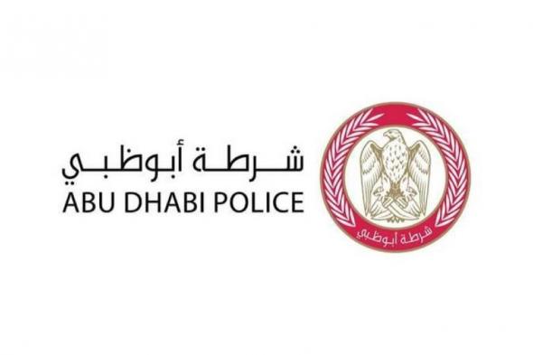 الامارات | "شرطة أبوظبي" تبدأ إجراءات إلغاء المخالفات المرورية لمواطني سلطنة عمان