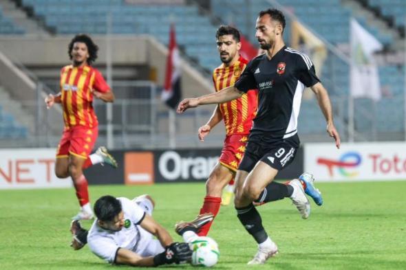 تاريخ مواجهات الاهلي والترجي قبل نهائي دوري أبطال إفريقيا