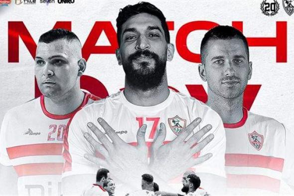 طائرة الزمالك إلى نهائى كأس مصر بعد الفوز على طلائع الجيش