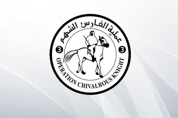 الامارات | طيور الخير تنفذ الإسقاط الجوي الـ 39 للمساعدات الإنسانية والإغاثية على شمال غزة.. فيديو