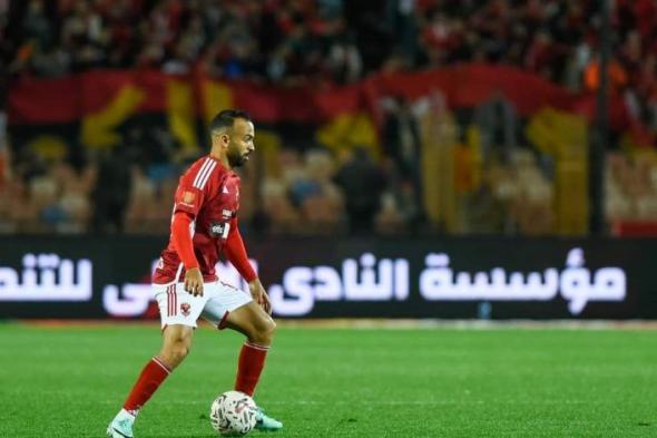 الاهلي يغرم أفشة بعد مباراة مازيمبي.. تفاصيل