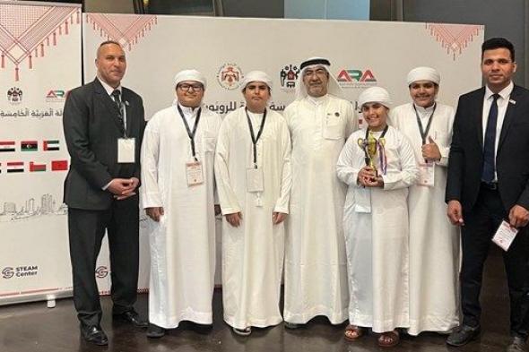 «الفجيرة العلمي» يحرز المركز الثالث في البطولة العربية للروبوت والذكاء الاصطناعي بالأردن