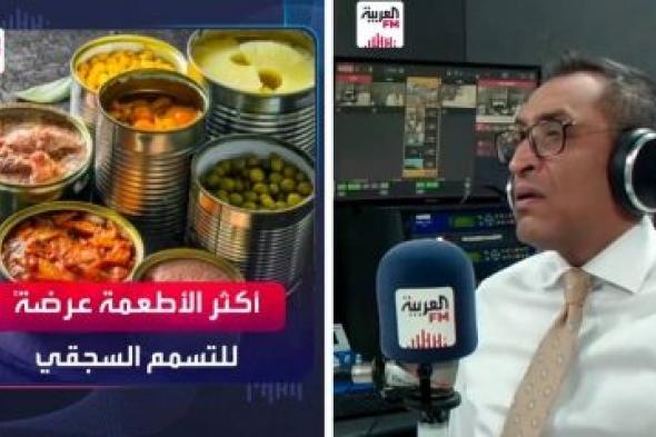 تراند اليوم : بالفيديو: استشاري يعلق على واقعة التسمم في الرياض ونوع البكتيريا التي تسببت في الإصابة