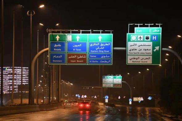 السعودية | أمطار على محافظة الأحساء