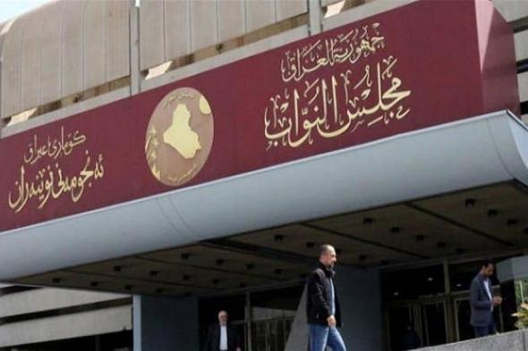 بحضور 172 نائباً.. مجلس النواب يعقد جلسة جديدة