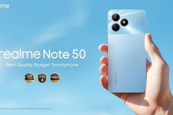 ريلمي تطرح سلسلة نوت الجديدة وتطلق أول هاتف realme note 50 الجديد بتصميم أنيق وإمكانيات متقدمة