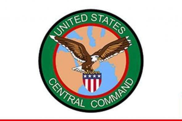 القيادة المركزية الأميركية: دمّرنا مسيّرة أطلقها الحوثيون باتجاه اثنتين من مدمراتنا في البحر الأحمر