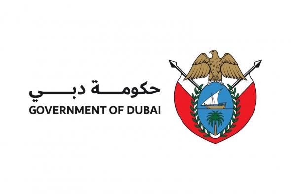 الامارات | "العمل عن بُعد" للجهات الحكومية في دبي يوميّ الخميس والجمعة 2و3 مايو نظراً للأحوال الجوية