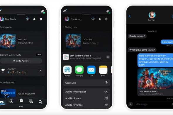 تكنولوجيا: تحديث PS5 سيتيح لك دعوة الأشخاص إلى ألعاب متعددة اللاعبين من خلال تطبيقات الهاتف الذكي