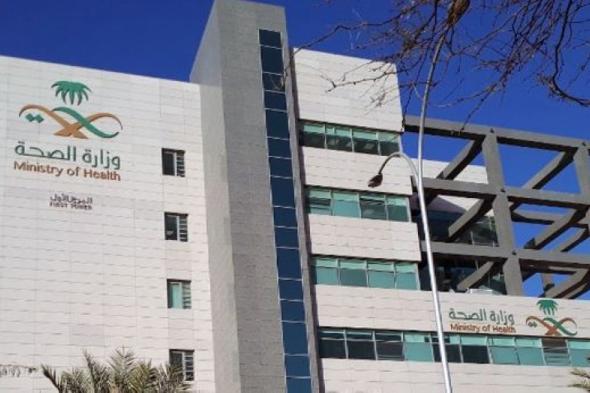 "الصحة": ارتفاع عدد الأطباء السعوديين بنسبة 62.6% خلال السنوات الخمس الماضية