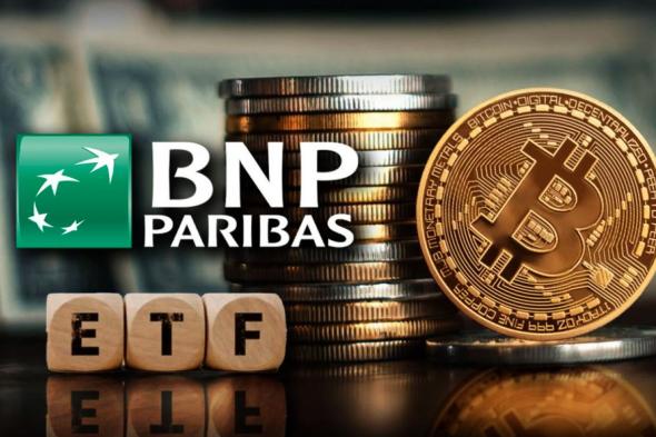 العملاق المصرفي الأوروبي “BNP” يشتري أسهم من صناديق ETF البيتكوين المتداولة في البورصة