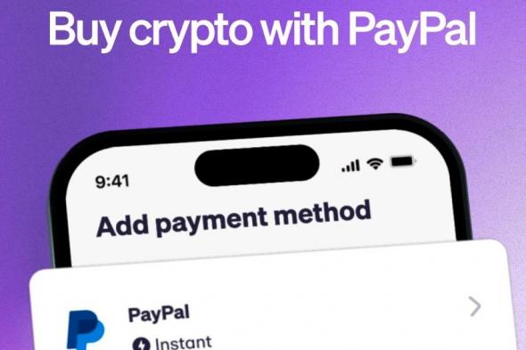 شركة بايبال تتعاون مع “MoonPay” لتوسيع نطاق اعتماد العملات المشفرة في الولايات المتحدة