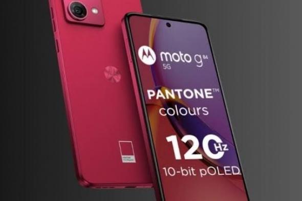 تكنولوجيا: مجموعة Moto G85 في طريقها إلى أوروبا.. والاسعار تتسرب