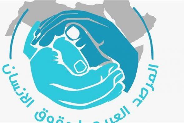 العربي لحقوق الإنسان يحذر من عملية اجتياح رفح الفلسطينية: جريمة مكتملة الأركان