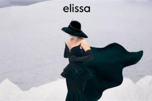 إليسا عن طرح ألبومها الجديد "أنا سكتين": تغلبت على تحديات لا حصر لها