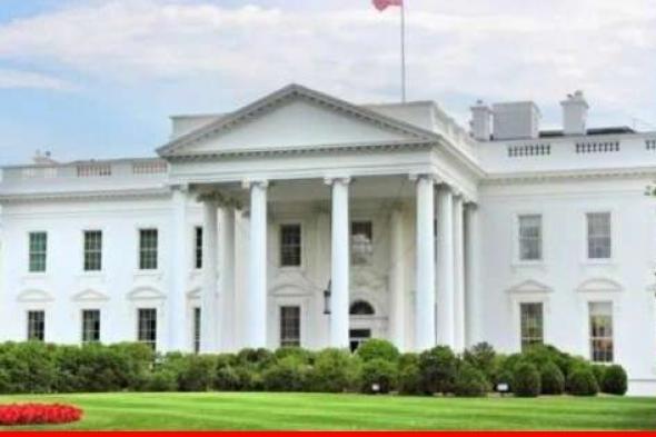 البيت الأبيض: أميركا تأمل في الإعلان عن اتفاق بشأن غزة "قريبا جدا"