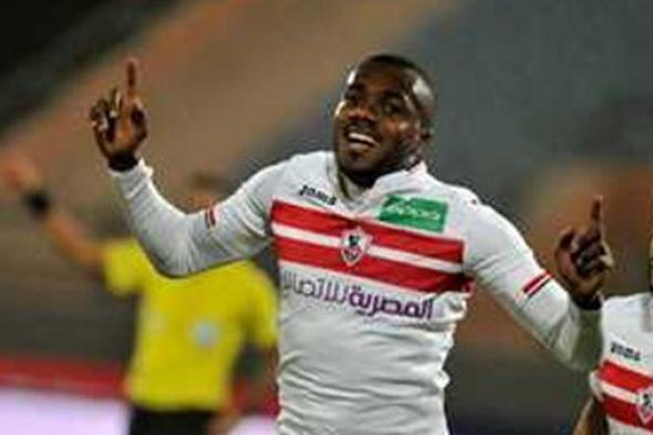 وكيل كاسونجو : اللاعب يعشق الزمالك ولم يشكوه ويريد التواجد مع الجماهير في استاد القاهرة