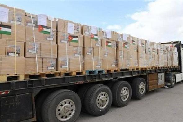 الأردن يسير قافلة مساعدات غذائية جديدة إلى غزة بالشراكة مع برنامج الغذاء العالمي