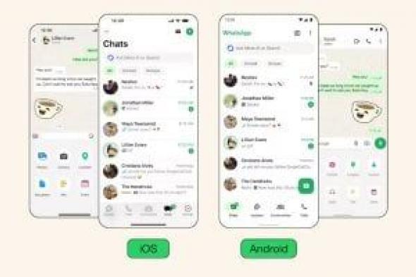 تكنولوجيا: واتساب تطرح تصميما جديدا للتطبيقات على أندرويد وiOS