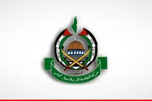 "حماس": الاحتلال يتهرَّب من التوصّل لاتفاق وسنُعيد النظر باستراتيجيتنا التفاوضية في ضوء الهجوم على رفح