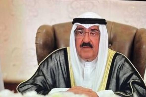 تراند اليوم : أمير الكويت: لا أحد فوق القانون فمن نال من المال العام دون وجه حق سينال عقابه
