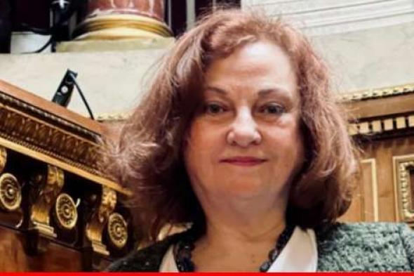 غادة عون: سأستمر بممارسة مهامي والدفاع عن الحق والمظلومين حتى آخر رمق