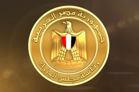 ستسهم في ترشيد فاتورة استيراد السيارات .. الحكومة: بدء خطوط الإنتاج في مصانع السيارات بحلول عام 2025