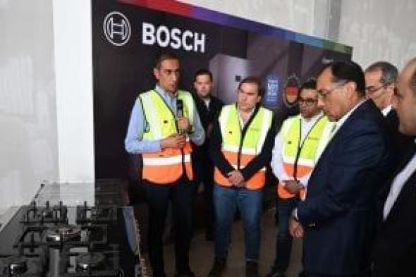 مسئول بمصنع بوش: استثمارات المصنع تزيد عن 50 مليون يورو وتوفر 1000 فرصة عمل