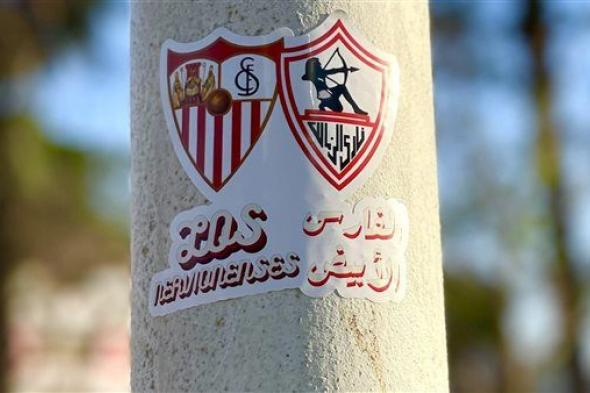 إشبيلية الإسباني يدعم الزمالك قبل النهائي القاري: "راية شغفنا خلف الأبيض والأحمر"