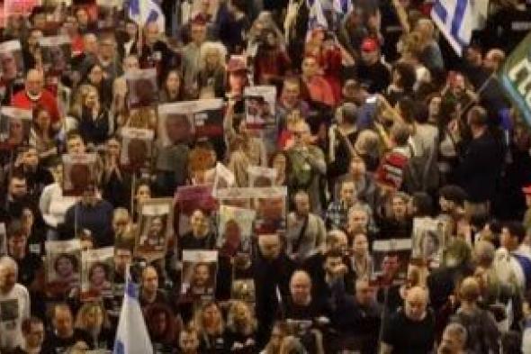 إعلام إسرائيلي: الآلاف يتظاهرون أمام منزل نتنياهو ويطالبون باستقالته