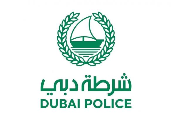 الامارات | شرطة دبي: 150 شاغراً وظيفياً لمجندي الخدمة الوطنية والاحتياطية
