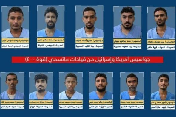 مجلس الشورى يدين الممارسات الإجرامية لمليشيا الحوثي بحق أبناء الحديدة