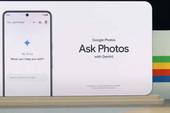 تكنولوجيا: ميزة “Ask Photos” تدعم المستخدمين في البحث عن الصور بالأوامر الصوتية #GoogleIO24