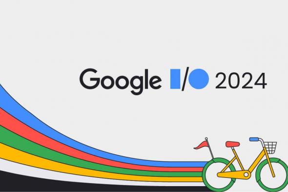 مؤتمر Google I/O 2024 | الخيال يصبح حقيقة!