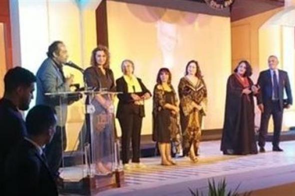 التفاصيل الكاملة للمكرمين في افتتاح مهرجان إيزيس الدولي لمسرح المرأة