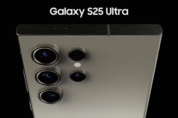 تكنولوجيا: هاتف Galaxy S25 Ultra يأتي بكاميرة tele المميزة بتكبير بصري حتى 3 مرات